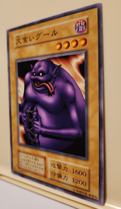Yugioh! Japanese Exclusive Common Ghoul with an Appetite Vol.7 No_Ref 2000 OCG - Image 5