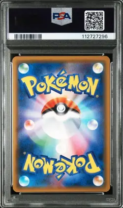 PSA9 Leafeon GX SR 206/150 Ultra Shiny GX Japanese Pokemon Card - Image 3