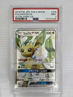 PSA9 Leafeon GX SR 206/150 Ultra Shiny GX Japanese Pokemon Card - Image 4