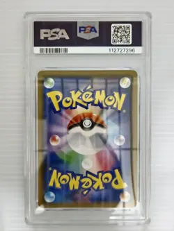 PSA9 Leafeon GX SR 206/150 Ultra Shiny GX Japanese Pokemon Card - Image 5
