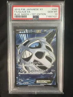PSA10 Glalie EX SR 1st Ed 058/059 XY8 Blue Shock Japanese Pokemon Card - Image 1