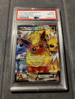 PSA8 Flareon EX RR 007/032 CP3 Pokekyun Collection Japanese Pokemon Card - Image 1