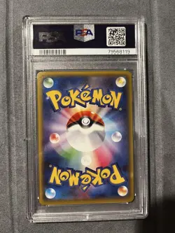 PSA8 Flareon EX RR 007/032 CP3 Pokekyun Collection Japanese Pokemon Card - Image 2