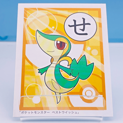 Snivy Pokemon Best Wishes Karuta Playing Card Nintendo 2011 Japan Rare New F/S - Image 3