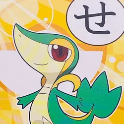 Snivy Pokemon Best Wishes Karuta Playing Card Nintendo 2011 Japan Rare New F/S - Image 4