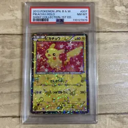 PSA8 Pikachu Holo 2013 Shiny Collection 1st Ed Japanese Pokemon Card - Image 1
