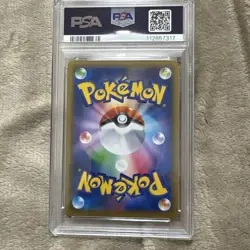 Togepi Cleffa Igglybuff GX HR 218/173 Tag Team Japanese Pokemon Card - Image 2