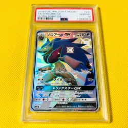PSA10 Zoroark GX SSR 231/150 Ultra Shiny GX Japanese Pokemon Card 2018 - Image 1