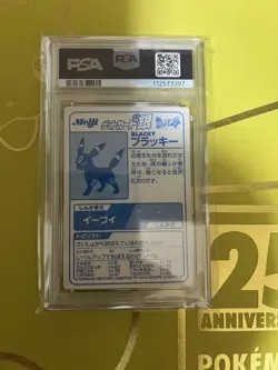 PSA8 Umbreon Silver Get Card Japanese Pokemon Promo - Image 3