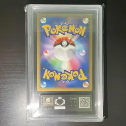 ARS10+ Deoxys 10th Movie Premium Sheet Japanese Pokemon Card Promo - Image 4