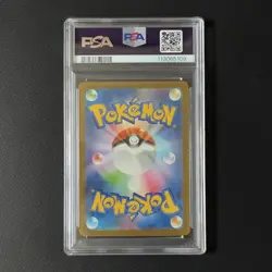 Detective Pikachu PSA 10 Japanese Promo Pokemon Card SM-P Movie Exclusive - Image 2