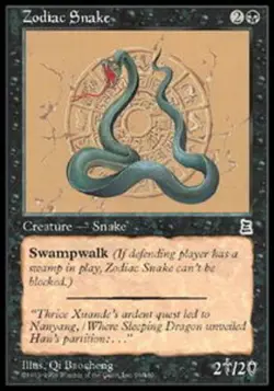 Zodiac Snake LP, English MTG Portal 3 Kingdoms - Image 1