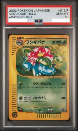 PSA 10 Pokemon eCard Venusaur Holo 012/P Lottery GET Promo Japanese Card #012/P - Image 1