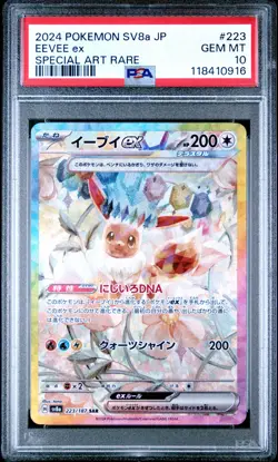 2024 POKEMON JPN SV8A-TERASTAL FEST EX SPECIAL ART RARE #223 EEVEE EX PSA 10 - Image 1