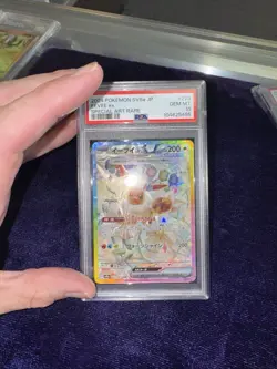 2024 POKEMON JPN SV8A-TERASTAL FEST EX SPECIAL ART RARE #223 EEVEE EX PSA 10 - Image 2