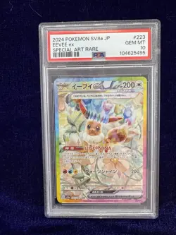 2024 POKEMON JPN SV8A-TERASTAL FEST EX SPECIAL ART RARE #223 EEVEE EX PSA 10 - Image 3