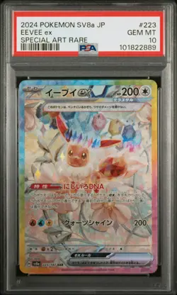 2024 POKEMON JPN SV8A-TERASTAL FEST EX SPECIAL ART RARE #223 EEVEE EX PSA 10 - Image 1