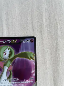 Pokemon Card Gardevoir ex SR XY11 056/054 XYBREAK Japanese [EX] - Image 4