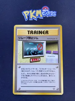 Pokemon TCG No Removal Gym Gym Regular Rare Japanese Card MP. - Image 1