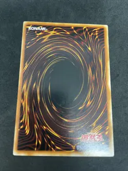 yugioh Archfiend of Gilfer WJ-01 ultra japnese - Image 2