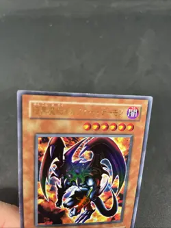 yugioh Archfiend of Gilfer WJ-01 ultra japnese - Image 3