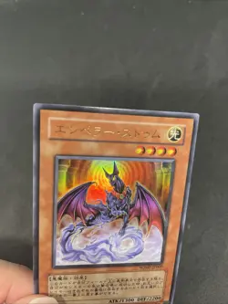 yugioh Emperor Sem WJMP-JP009 ultra japnese - Image 3