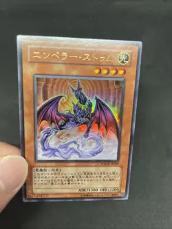 yugioh Emperor Sem WJMP-JP009 ultra japnese - Image 5