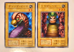 Yugioh! Japanese Exclusive Common Dig Beak BOOSTER1 Beaked Snake No_Ref BOOSTER5 - Image 1