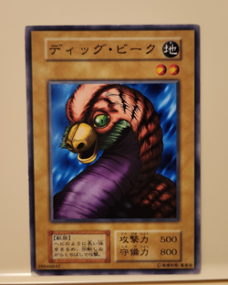 Yugioh! Japanese Exclusive Common Dig Beak BOOSTER1 Beaked Snake No_Ref BOOSTER5 - Image 2
