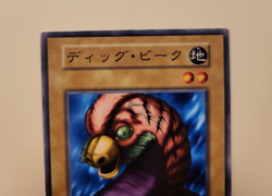 Yugioh! Japanese Exclusive Common Dig Beak BOOSTER1 Beaked Snake No_Ref BOOSTER5 - Image 3