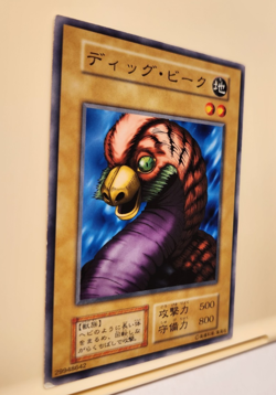 Yugioh! Japanese Exclusive Common Dig Beak BOOSTER1 Beaked Snake No_Ref BOOSTER5 - Image 5