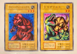 Yugioh! Japanese Common Little D BOOSTER2 Tomozaurus Vol.1 No_Ref 1999 OCG - Image 1