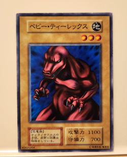 Yugioh! Japanese Common Little D BOOSTER2 Tomozaurus Vol.1 No_Ref 1999 OCG - Image 2