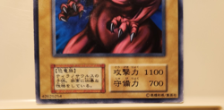 Yugioh! Japanese Common Little D BOOSTER2 Tomozaurus Vol.1 No_Ref 1999 OCG - Image 4