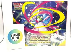 Mega Symphonia Pokemon Center Set Box Pokemon Card Japanese w/shrink - Image 1