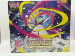 Mega Symphonia Pokemon Center Set Box Pokemon Card Japanese w/shrink - Image 2