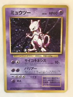 1996 POKEMON TCG Mewtwo #150 Base Set Holo Japanese Card Vintage LP - Image 1