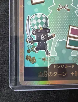 DON !! Card Sugar (Gold frame) PRB-02 Premium Booster -The Best Vol.2 - Image 3