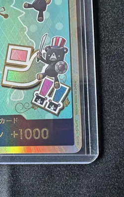 DON !! Card Sugar (Gold frame) PRB-02 Premium Booster -The Best Vol.2 - Image 4