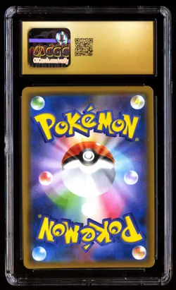 CGC 10 Pristine Gengar & Mimikyu GX 038/095 Tag Bolt 2018 Japanese Graded Card - Image 2