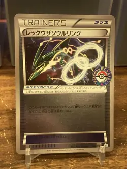 Rayquaza Spirit Link Mirror 136/171 The Best of XY Japanese Pokemon Card [LP] - Image 1