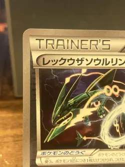 Rayquaza Spirit Link Mirror 136/171 The Best of XY Japanese Pokemon Card [LP] - Image 3