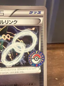 Rayquaza Spirit Link Mirror 136/171 The Best of XY Japanese Pokemon Card [LP] - Image 4