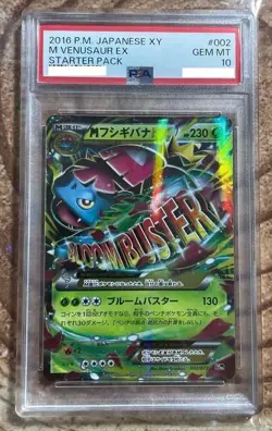 PSA 10 2016 japanese pokemon Card XY 20th anniversary starter pack M Venusaur EX - Image 1