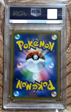 PSA 10 2016 japanese pokemon Card XY 20th anniversary starter pack M Venusaur EX - Image 2