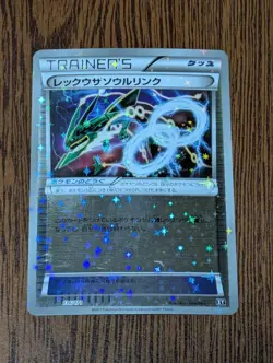 [MP] Rayquaza Spirit Link Mirror 136/171 The Best of XY Japanese Pokemon Card - Image 1