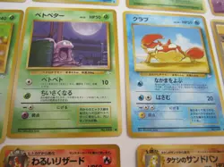 Lot of 10 Japanese Pokemon Cards Old Back UNPLAYED Grimer Bulbasaur Dewgong Abra - Image 2