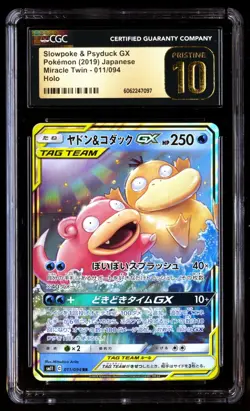 CGC 10 PRISTINE Slowpoke Psyduck GX 011 Pokemon Sun Moon Miracle Twins Japanese - Image 1