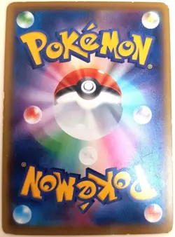 [MP] Blastoise Spirit Link 080/087 CP6 20th Anniversary Japanese Pokemon - Image 2