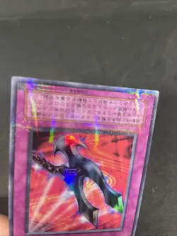 yugioh Kunai with Chain P5-04 ultra parallel japnese - Image 4